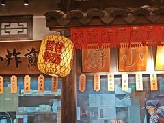 -南京大牌档(壹方天地店)