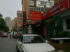 -王妈手撕烤兔