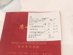 -广州酒家(昌岗地铁站店)