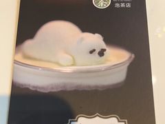 熊出墨-茶是一枝花泡茶店