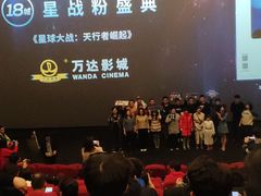 -万达影城(大明宫万达广场IMAX店)