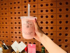 -花潮料理艺食馆(成都万象城店)