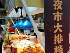 -盒马鲜生(首义店)