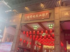 -回龙窝历史文化街区