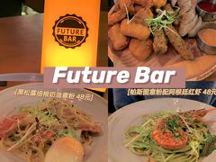 -FUTURE BAR(岭南天地店)