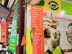 -召稼楼古镇