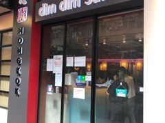门面-点点心点心专门店(旺角店)