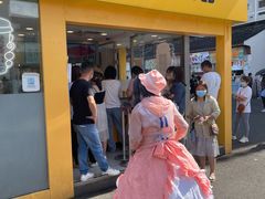 门面-7分甜(观前碧凤坊店)