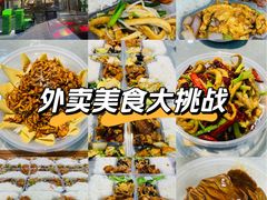 -东起顺总店(中山门店)