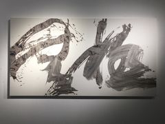 -南京书画院金陵美术馆
