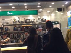 门面-1点点(清湖地铁店)