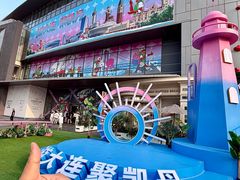 -大连凯丹广场