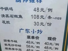 -盈田盈粥庄(博山东路店)