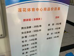 -莲花体育中心