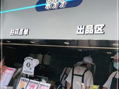 门面-果呀呀(乐和城店)