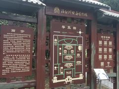 -洛阳周公庙博物馆