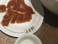 -全聚德(江宁店)