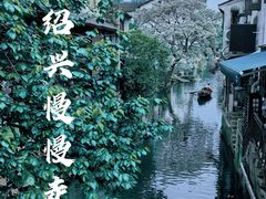 -仓桥直街