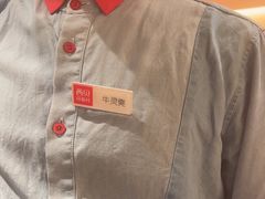 -西贝(六里桥旗舰店)