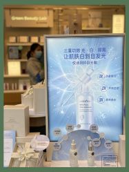 -悦诗风吟innisfree