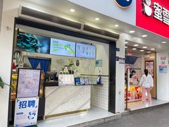 -茶百道(琉璃场店)