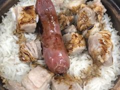 -兴记菜馆