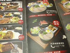 -一豚轩·烧鸟·豚骨拉面(五四路店)