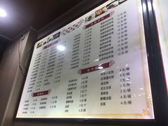 菜单-吃不亏特色包子(三峡广场店)