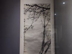 -陕西省美术博物馆