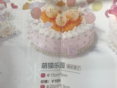 -好利来(团结湖店)