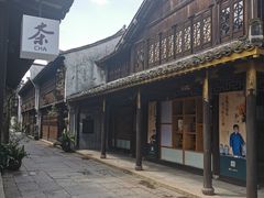 -嘉兴月河历史街区