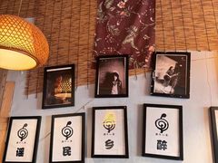 -蜗牛小馆醉乡民谣云南菜(惠新西里店)