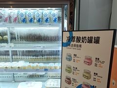 -白色日记·手作酸奶(万象城店)