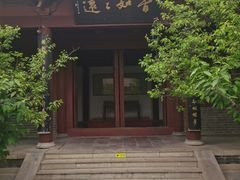-开封府