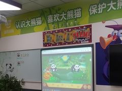 -瑞思教育·少儿英语(凯德校区)