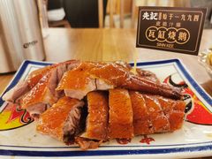 -先记烧鹅王·本地粤菜(福永店)