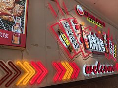 -老杨太太烧烤(文化广场店)