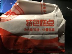 -北京稻香村(西北旺店)