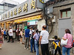 -清真·鸦儿李记·小馆(后海店)