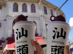 -汕头市小公园