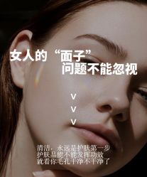 -YESIDO椰岛美容