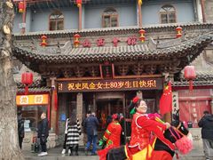 -山西会馆·晋菜·晋商宴·民俗博物馆(体育路店)