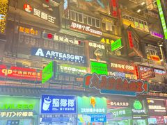 -黄兴南路步行商业街