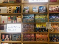 -猫的天空之城概念书店(苏州平江店)