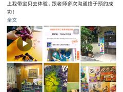 -星绘创意美术