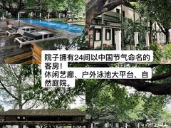 -喜洲吧·江畔老船厂·庭院餐厅(喜临院店)