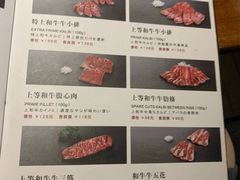 -肉魁屋·烧肉·烧鸟·酒场(高新店)