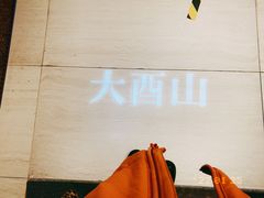-二酉书店TOYOU BOOKS