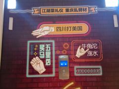 -莽子老火锅(大坪店)