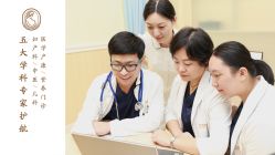 -广州安和泰医学月子会所